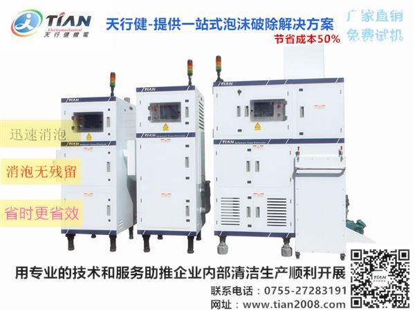 PCB裝置