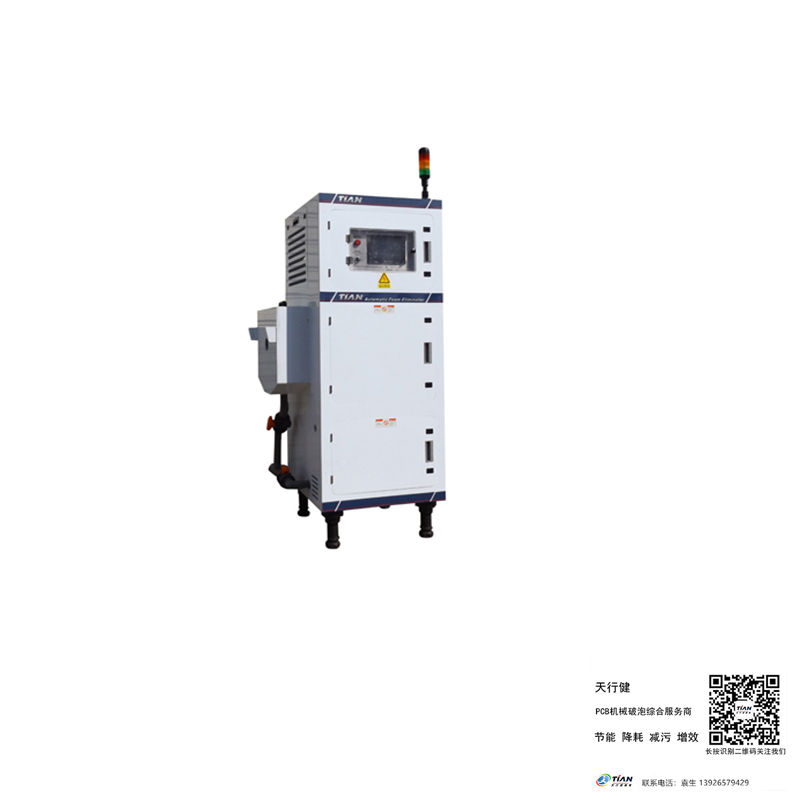 07烤箱節(jié)能設備機.jpg